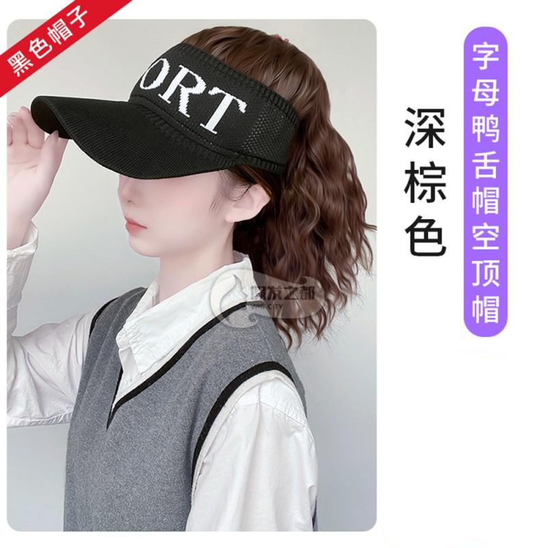 Womens Sport Sun Visor Hat With Long Curly Wig All-in-one Fashion Hairpiece Outdoor Protection