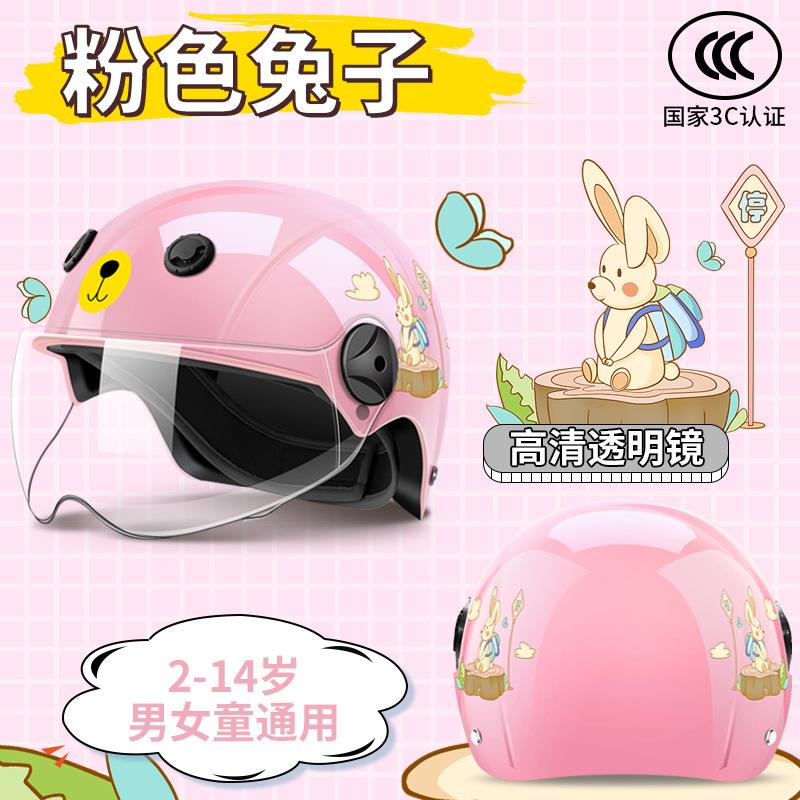 Kids helmet electric motorcycle helmet boys girls baby winter summer battery half helmet