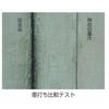 Tajima Rainy Day Whitening Liquid, 180ml, PSW3-180