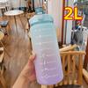 1-3PCS Sports Water Bottle for Running Drinking Bottle 2L Motivational with Time Marker Stickers Portable Reusable Plastic Cups