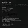 Высокоэластичная струна для бадминтона Yonex BGXB65