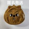 [USED] Stray Kids HAN QUOKKA Han Mini Face Pouch SKZ-X