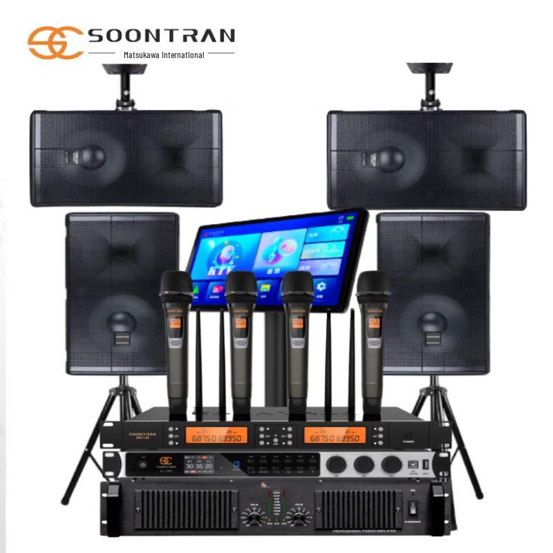 Songchuan International SP151 Home KTV Professional Audio System CN plug (adapter included)
