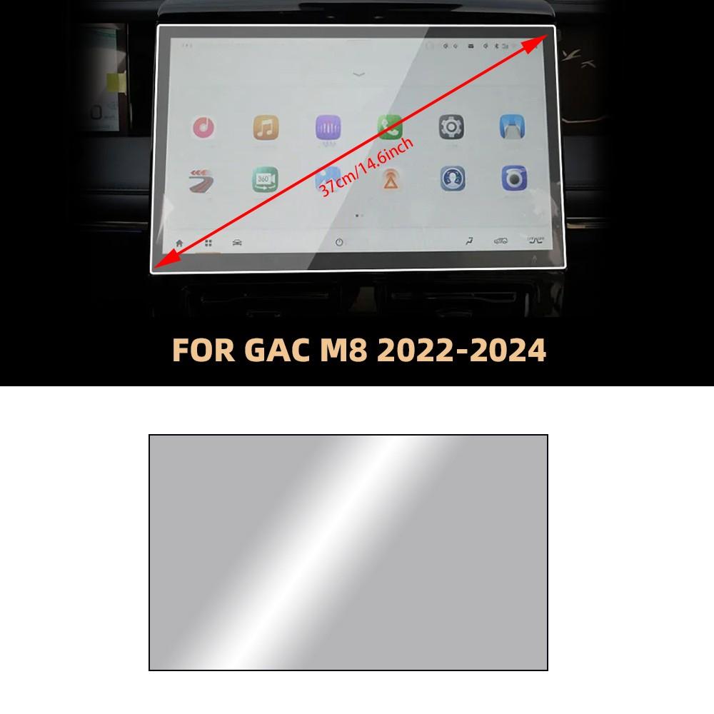 Car Tempered Glass Protective Film For GAC M8 2024 Auto GPS Navigation Screen Protector Display Interior Accessories