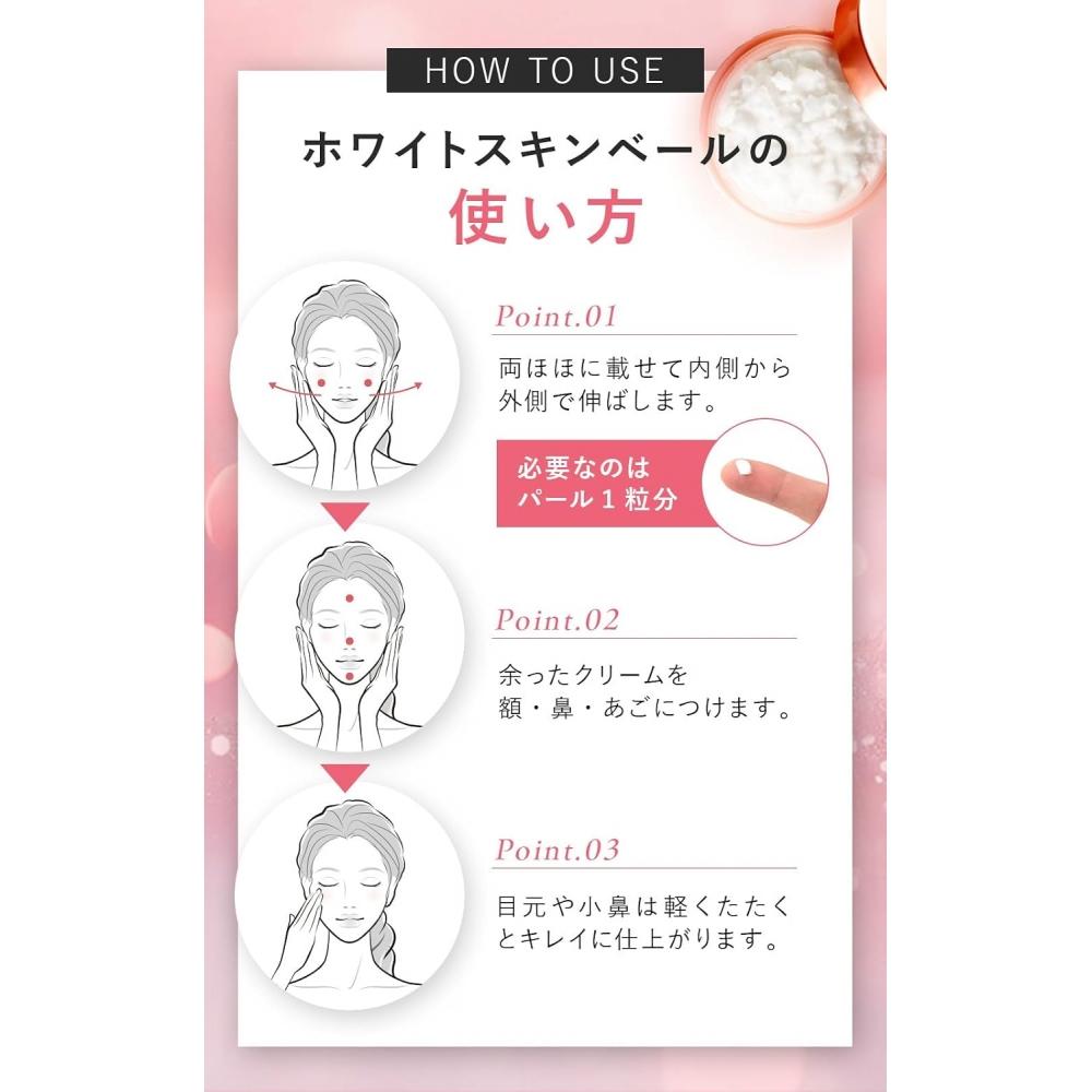 White Skin Veil 2 Набора Бесцветная Основа 10 г