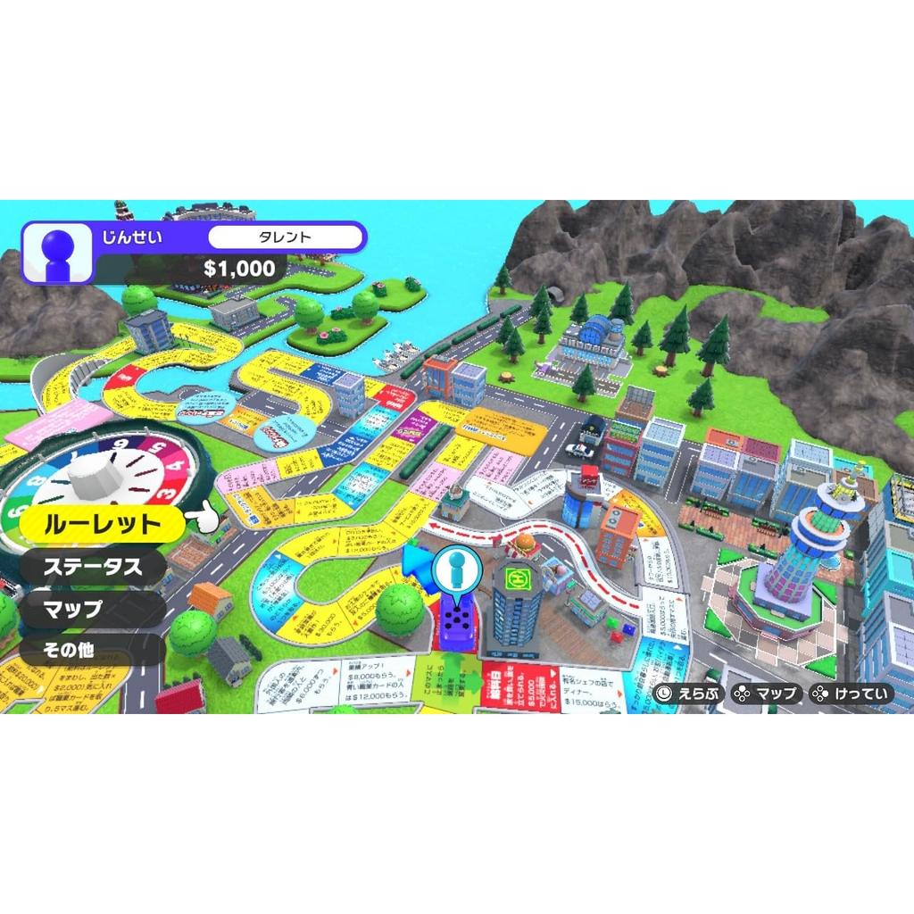 THE GAME OF LIFE for Nintendo Switch - Switch Edition"(Japanese Edition)