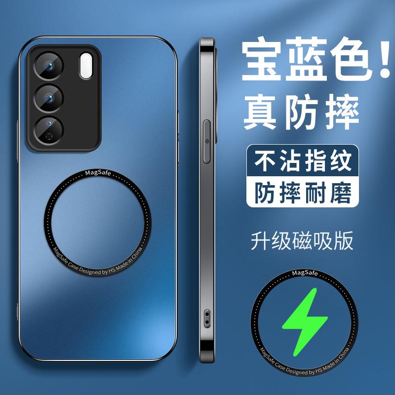Применимо к чехлу для мобильного телефона vivoS11 магнитная защелка S11pro новый мужской матовый s11es11t