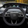 Changan UNIV/UNIK Gen 2 CS55 Plus Yida Накладка на руль из натуральной кожи