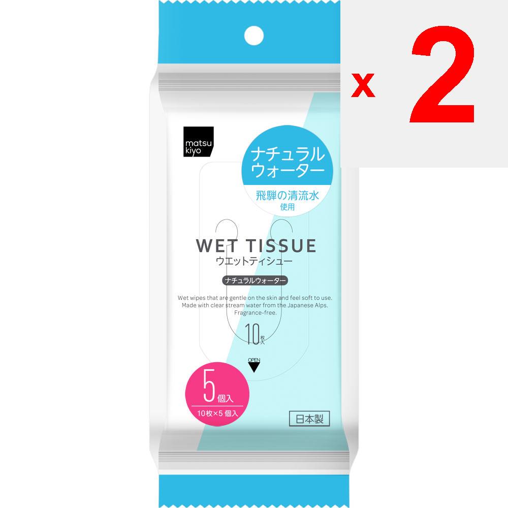 Влажные салфетки Natural Water 10 листов x 5 Влажные салфетки общего назначения (портативный) Сделано в Японии для безопасности и спокойствия. Генеральная