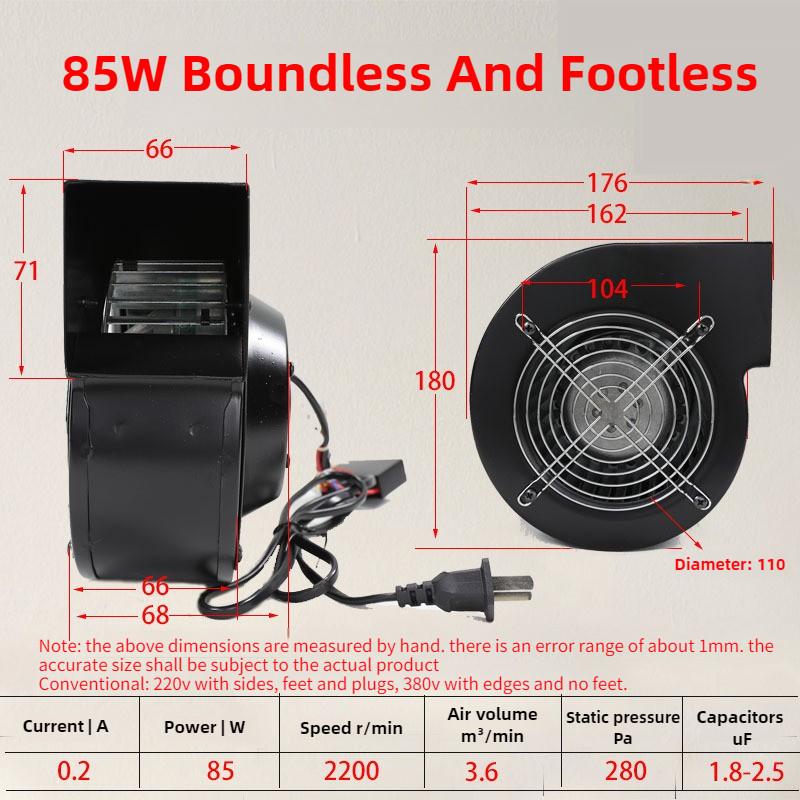 Малый промышленный частотный центробежный вентилятор 220 В 380 В многокрылый воздушный вентилятор