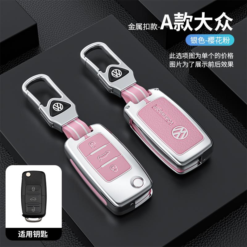 Для VOLKSWAGEN VW Умный чехол-брелок из сплава, сумка-чехол, держатель для Volkswagen VW Passat Polo Bora Beetle Tiguan B5 B6 B7