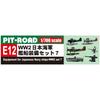 Pit Road 1/700 Серия Skywave Набор оборудования для кораблей Японского Императорского Флота WWII 7 Деталей Модели E12 Металлический 10см x 10см x 2см