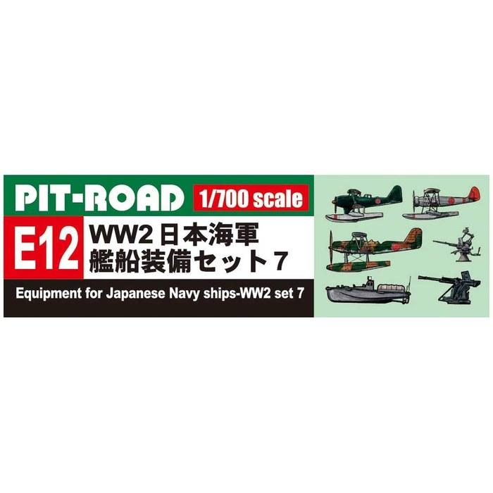 Pit Road 1/700 Серия Skywave Набор оборудования для кораблей Японского Императорского Флота WWII 7 Деталей Модели E12 Металлический 10см x 10см x 2см