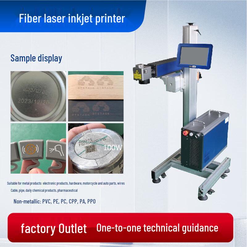 Automatic Fiber Optic UV Laser Marking Machine