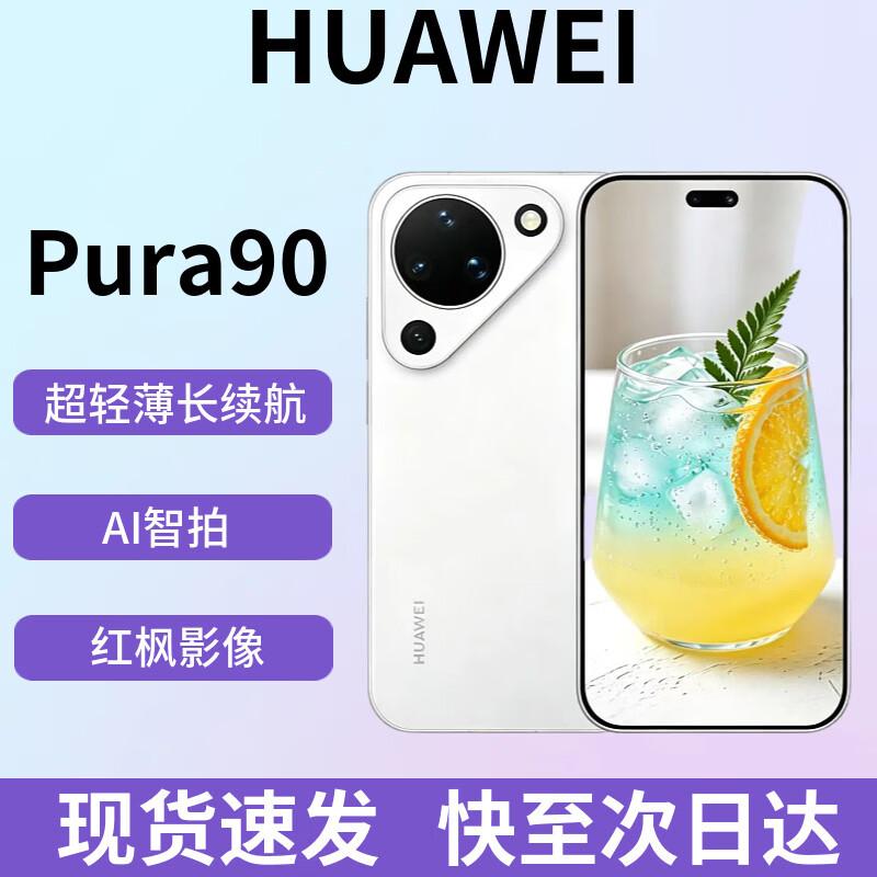 HUAWEI Pura 90 Smartphone (CN version)