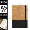 Eco-friendly Notebook Set Made of Coffee Grounds Cork Customizable Business Office Notepad with Gift Box Packaging