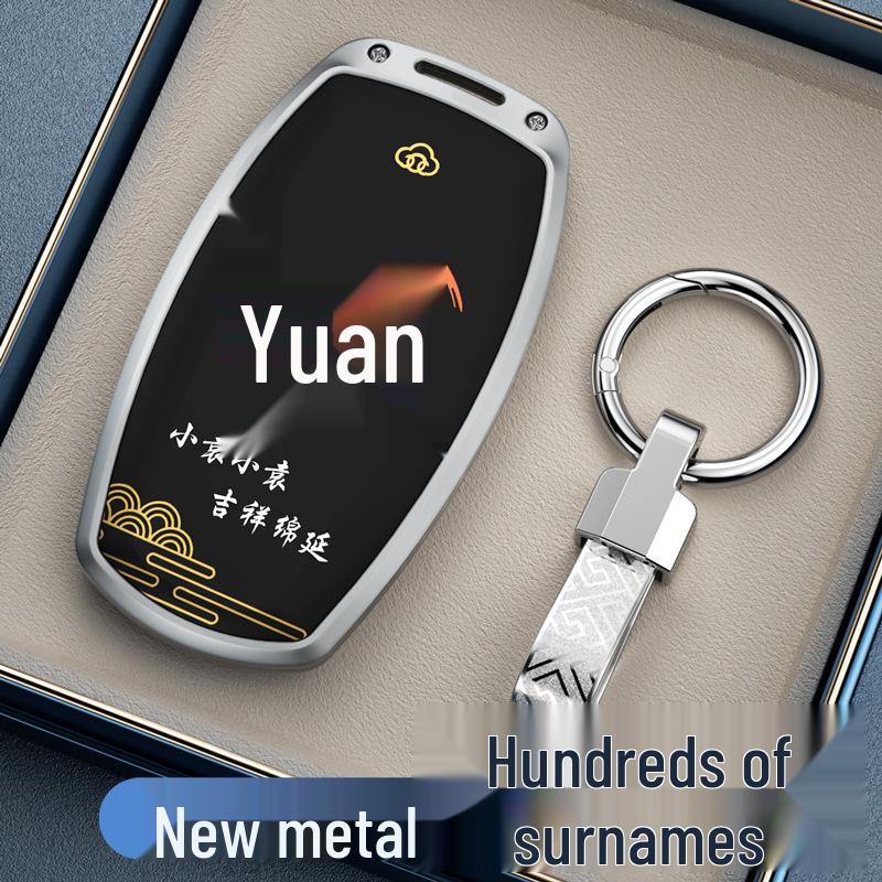 Совместимый с Great Wall Haval H6, M6, Big Dog, H2, Menglong, H9, Cannon M6 Plus, Chitu F7 Защитный чехол для автомобильного ключа