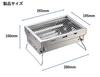 Captain Stag UG-62 Stainless Steel Solo Grill Compact Barbecue Stove