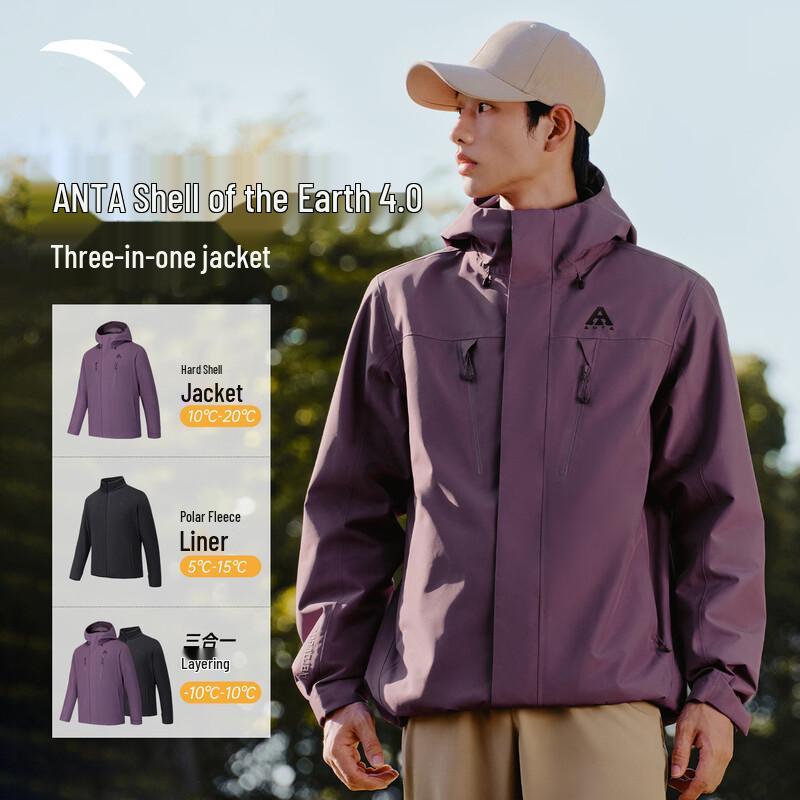 ANTA Water Shell 4.0 3-in-1 Waterproof Windbreaker Jacket