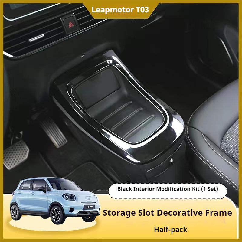 Fit For Leapmotor T03 Car Co Pilot Armrest Cover Interior Sticker Car Interior Decoration Modification