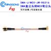 Longgong SMA to MCX Adapter Cable, SMA-J/MCX-JW, RG316 Silver-Plated.