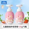 Little Raccoon Children's Toothpaste Olaf Toothpaste Baby Low Fluoride Anti cavity Toothpaste 3-12 Year Old Children's Anti cavity Toothpaste