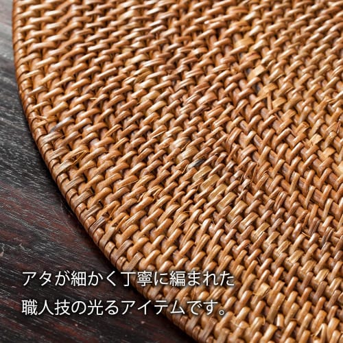 Плейсмат Ата, Плейсмат-поднос Ата, Овальный, Круглый, Азиатский стиль, Натуральные материалы, Круглый поднос, Коврик, Подставка для дисплея, Стильный