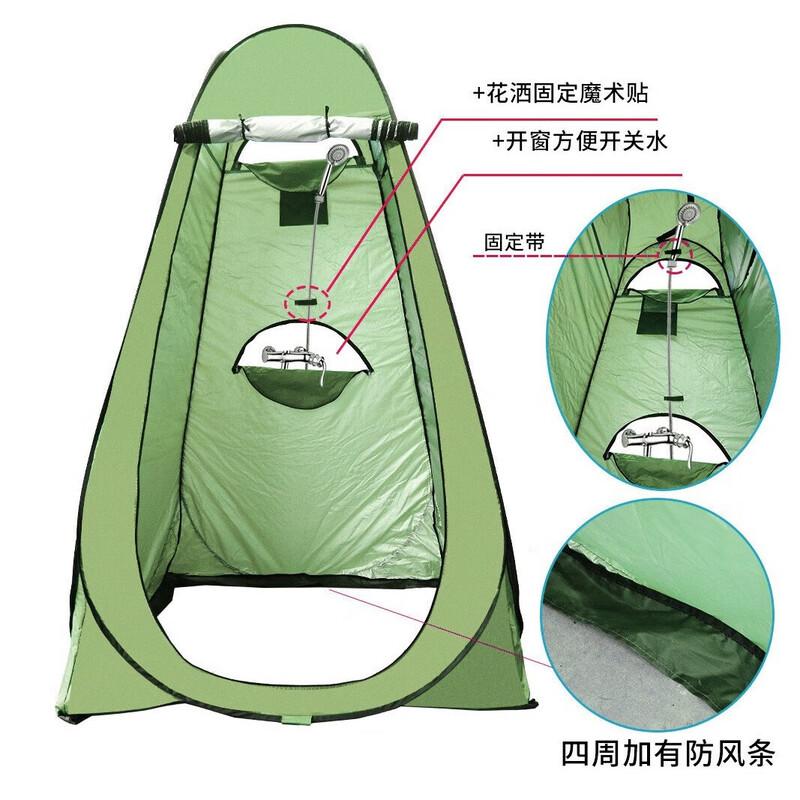 Portable Pop-Up Outdoor Privacy Tent