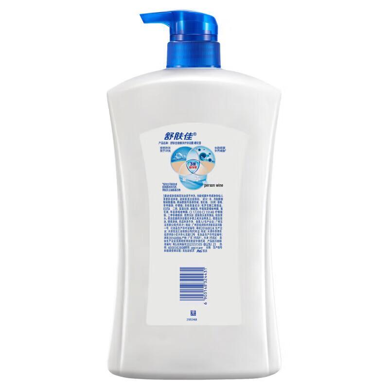 Гель для душа Safeguard Healthy Protection с ароматом вишневого цветка