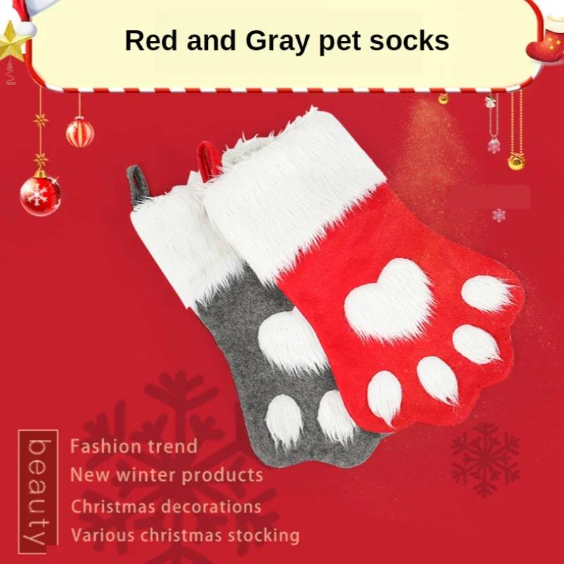 Christmas Gift Bags Long Hair Dog Paw Socks Style Pet Candy Bag for Kids Christmas Tree Decoration Holiday Party Supplies Use