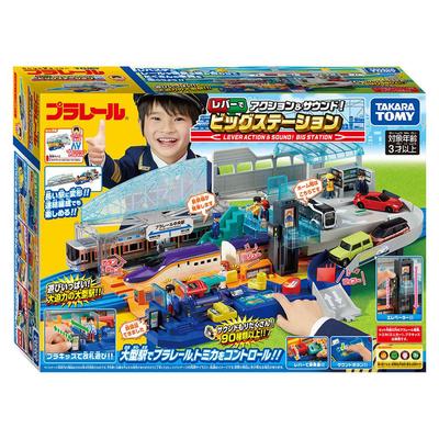 TAKARA TOMY Plarail Lever Action Big Station Train Toy Ages & Sound! 3+