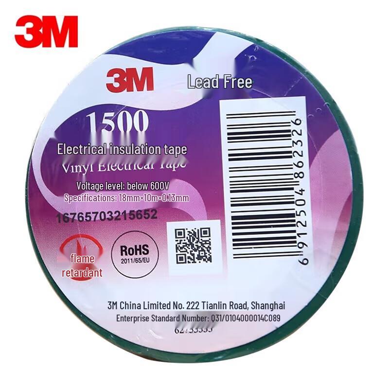 3M 1500 PVC Electrical Insulation Tape