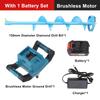 High Power Brushless Cordless Ground Drill Electric Alloy Ground Drill Winter Drilling Ice Farm Planting Boreholes Power Tool