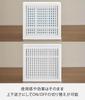Yamazaki Напольная freestanding башня-репеллент от комаров Скрытый маскирующий комаров 10679 (Ямадзаки Индастриз) Крышка, Белая, Ш13,2×Г4,4×В12,4 см, Серия,