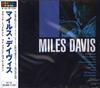 CD MILES DAVIS - Miles Davis All The Best Ao-102 AO102 All The Best 2009 Japan ObiJazz Used