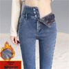 Women's Super High Waist Plus Velvet Skinny Jeans - 2025 New Autumn/Winter Elastic Slim Fit